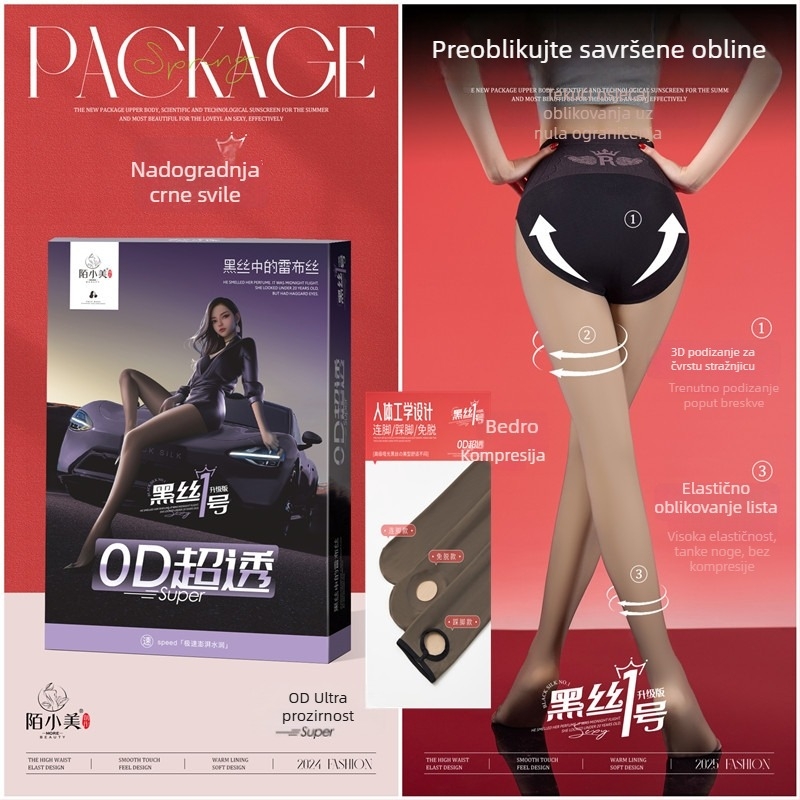 Crne No.1 ažurirane prozirne pantyhose, 30D, prirodan izgled nogu, oblikovanje, nevidljive