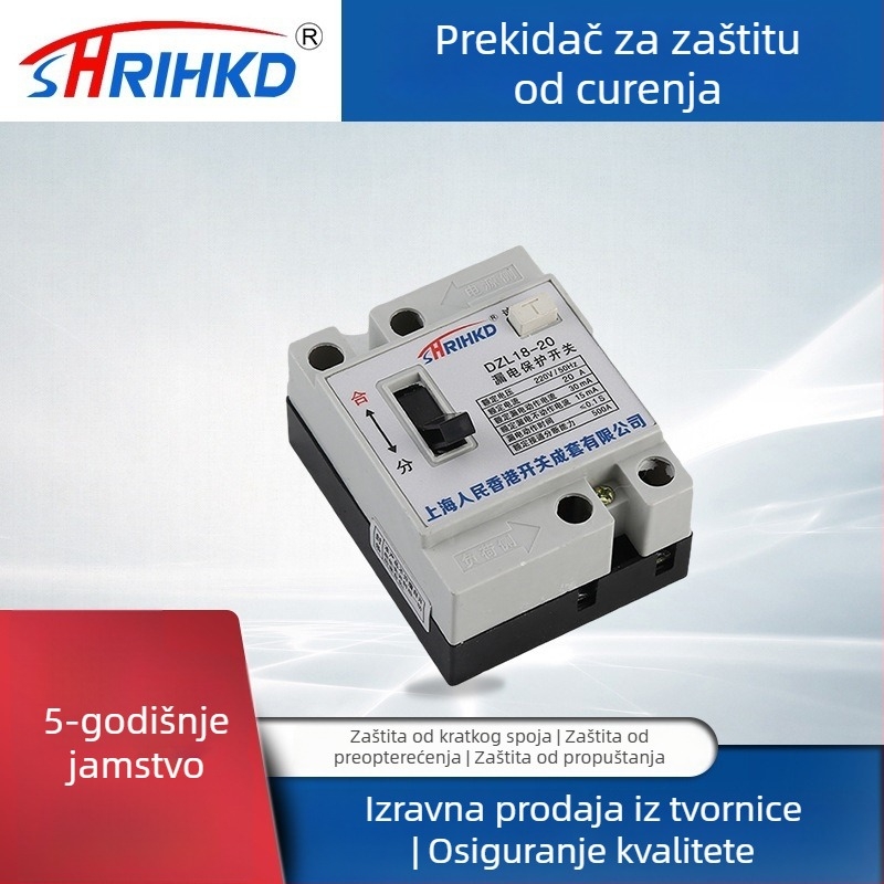 DZ18L-20A/32A tip kućnog prekidača za zaštitu od curenja električne struje, kompaktnog dizajna