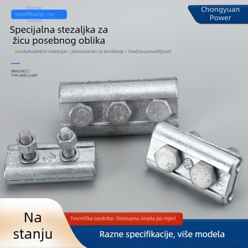 Vruće pocinčani željezni čelični žični spoj i klipovi za liniju s paralelnim žljebom, modeli JBB-1/JBB-2/JBB-3