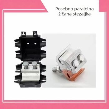 JBL izolirane crne stezaljke za kabele s paralelnim žljebom, posebnog oblika