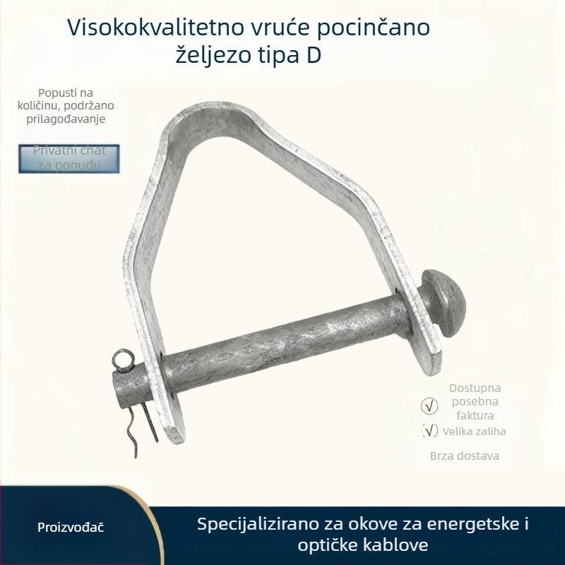 Vruće galvanizirani D-oblik željezni električni spojni elementi za fiksne nosače prijenosnih linija, otporni na koroziju i visoke čvrstoće.