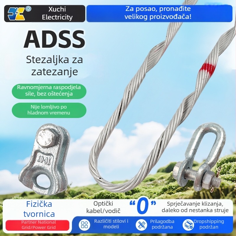 ADSS napinjački stezaljnik za nadzemni optički kabel, dugi raspon, unaprijed uvijen kabelski hardver