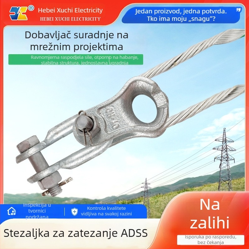 ADSS napinjački stezaljnik za nadzemni optički kabel, dugi raspon, unaprijed uvijen kabelski hardver