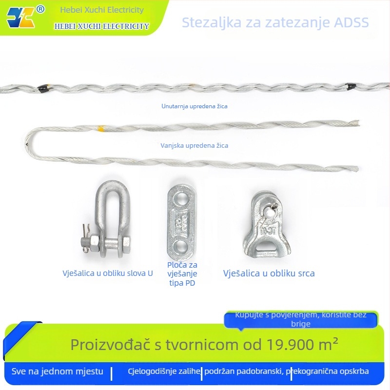 ADSS napinjački stezaljnik za nadzemni optički kabel, dugi raspon, unaprijed uvijen kabelski hardver