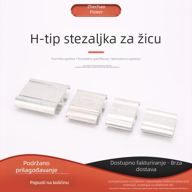 JH serija H-tip stezaljke za vodič od aluminijskog legura, lijevanje pod tlakom, čelično jezgro vodiča