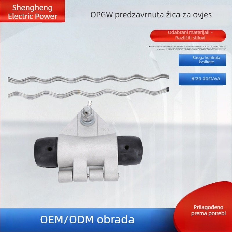 OPGW pretorzana zavjesna sklopka, aluminijska legura, za električne i komunikacijske kablove, po mjeri