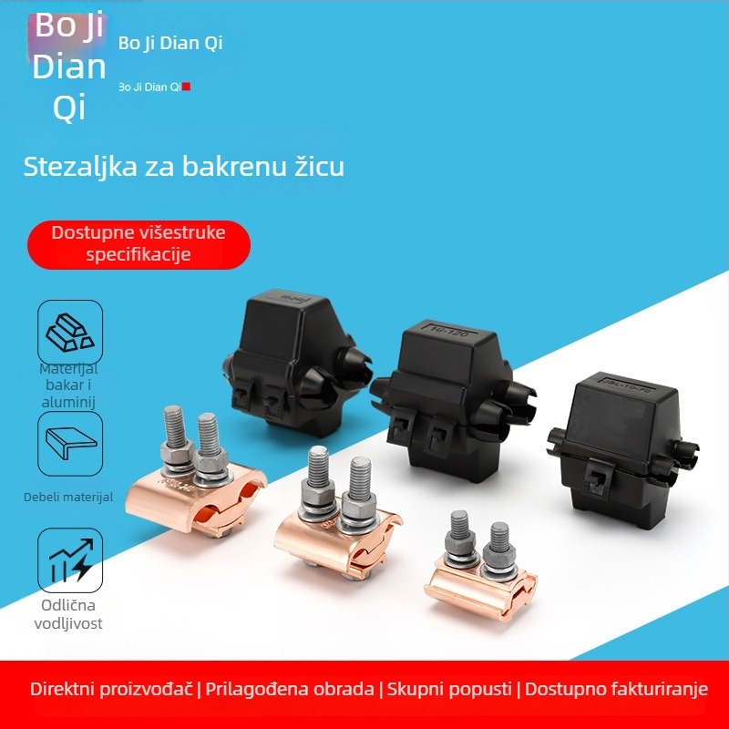 Bakrena klamps paralelni žlijeb, bakarno-aluminijski posebnog oblika spojni dio, kuka-klipsa, paralelna klipsa za liniju s izolacijskim pokrovom — komplet specifikacija