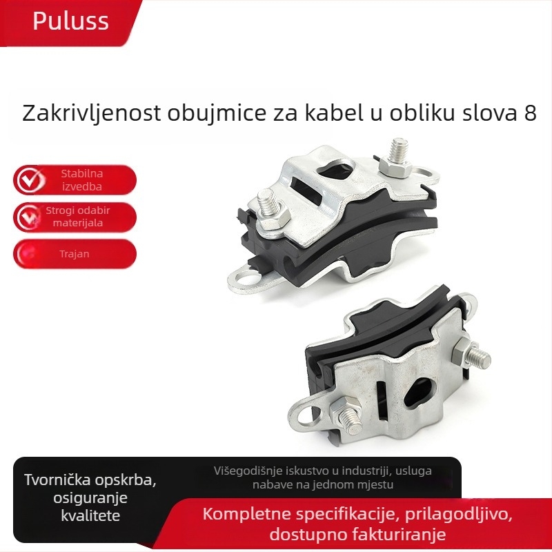 Klip za kabel u obliku 8 za ADSS, pribor za optički kabel