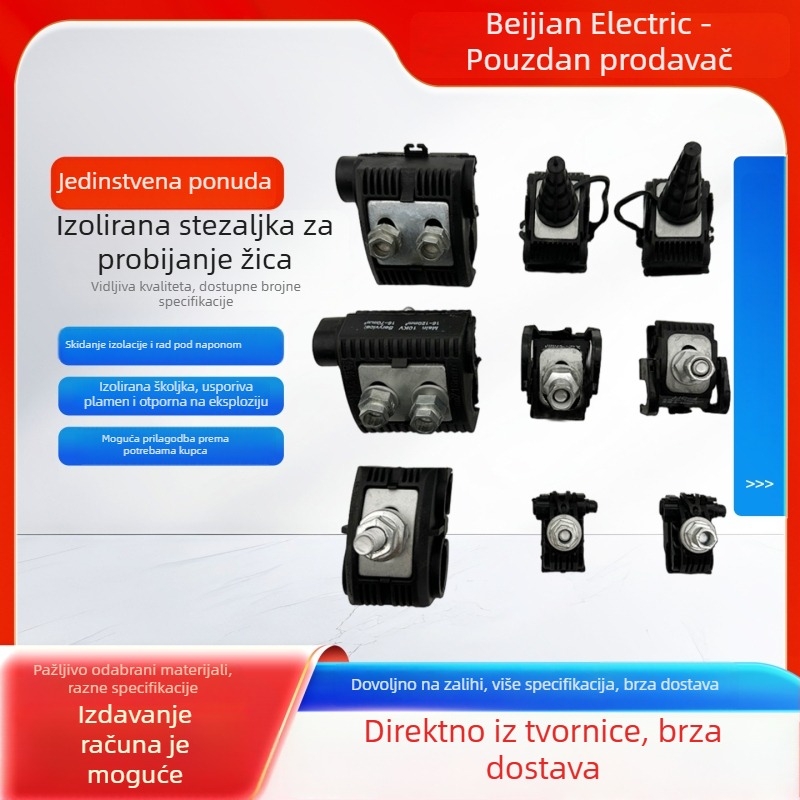 H-Piercing stezaljka za vodič sa izolacijom, T-tip terminalni blok, vodootporan razgranivač kablova, aluminijski poklopac, 6 kV