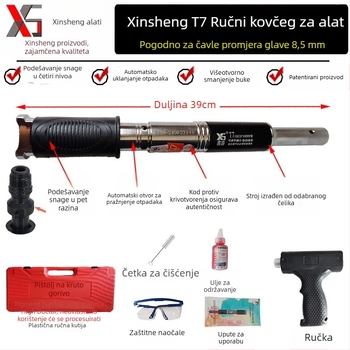 Xinsheng T7 tiho pištolj za čavle za stropove i zidove, betonski pištolj za kućnu dekoraciju