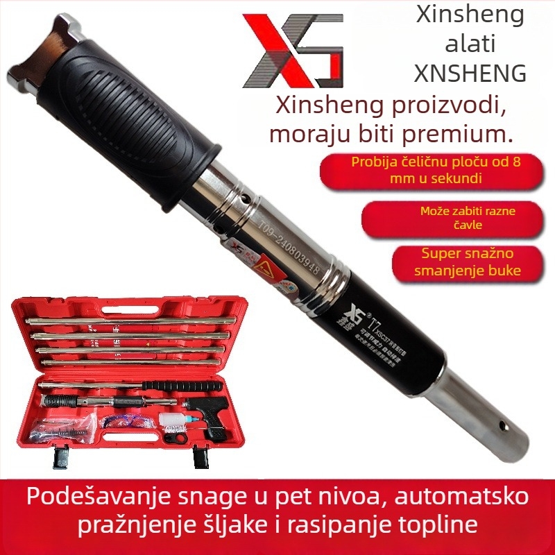 Xinsheng T7 tiho pištolj za čavle za stropove i zidove, betonski pištolj za kućnu dekoraciju