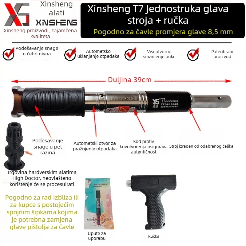 Xinsheng T7 tiho pištolj za čavle za stropove i zidove, betonski pištolj za kućnu dekoraciju