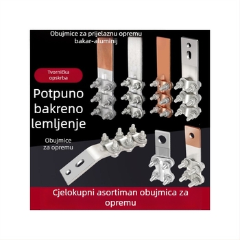 Klip za prijelaz vodiča bakar-aluminij, SSY, kompozitno debeli bakar, SLG zavareni, ST cinkovani bakar, perforirani sklopivi