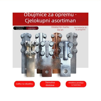 Klip za prijelaz vodiča bakar-aluminij, SSY, kompozitno debeli bakar, SLG zavareni, ST cinkovani bakar, perforirani sklopivi