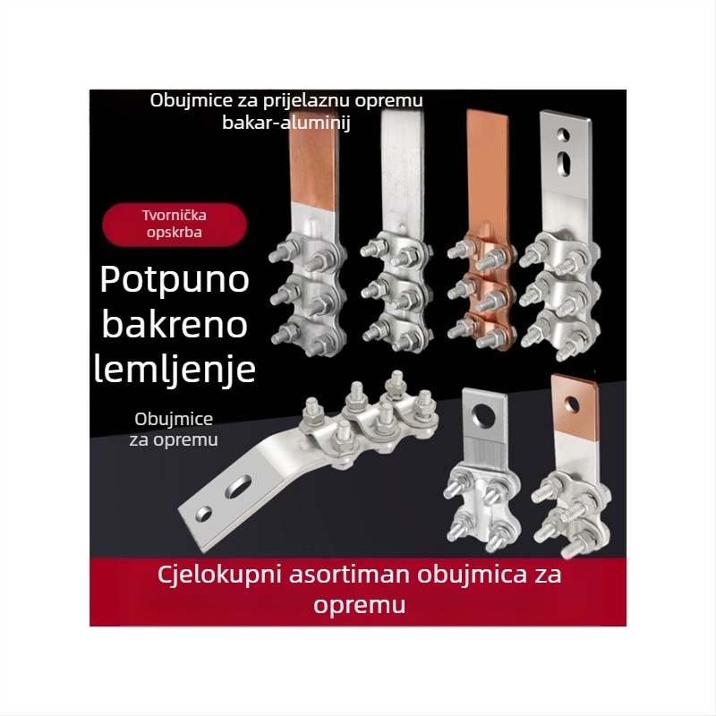 Klip za prijelaz vodiča bakar-aluminij, SSY, kompozitno debeli bakar, SLG zavareni, ST cinkovani bakar, perforirani sklopivi