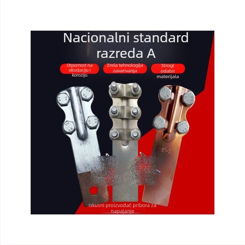 Klip za prijelaz vodiča bakar-aluminij, SSY, kompozitno debeli bakar, SLG zavareni, ST cinkovani bakar, perforirani sklopivi
