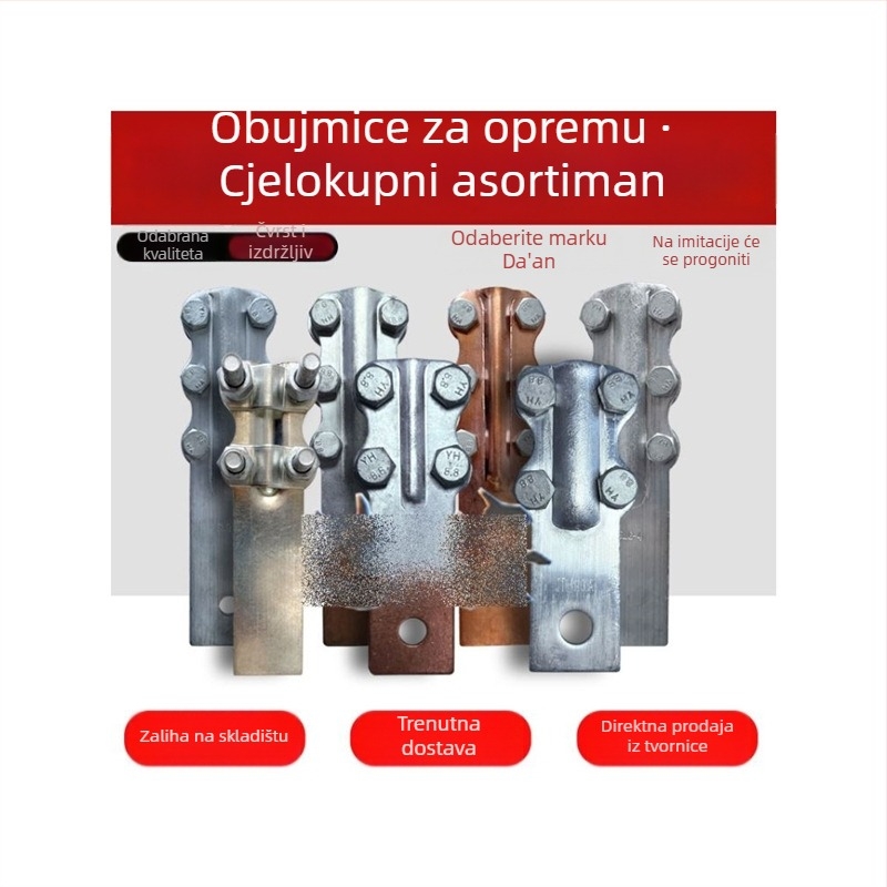 Klip za prijelaz vodiča bakar-aluminij, SSY, kompozitno debeli bakar, SLG zavareni, ST cinkovani bakar, perforirani sklopivi