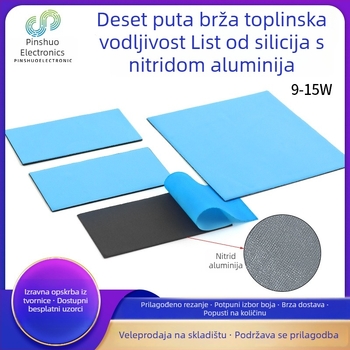 Silikonska pločica s aluminijevim nitridom, visoka toplinska vodljivost, 15W, otpornost na visoke temperature, za hlađenje napajanja, prijenosnih računala, grafičkih kartica i memorije.