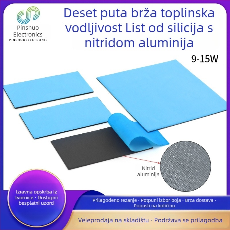Silikonska pločica s aluminijevim nitridom, visoka toplinska vodljivost, 15W, otpornost na visoke temperature, za hlađenje napajanja, prijenosnih računala, grafičkih kartica i memorije.