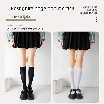 Velurove čarape za proljeće i jesen, duge do potkoljenice, ženske, mekane i udobne