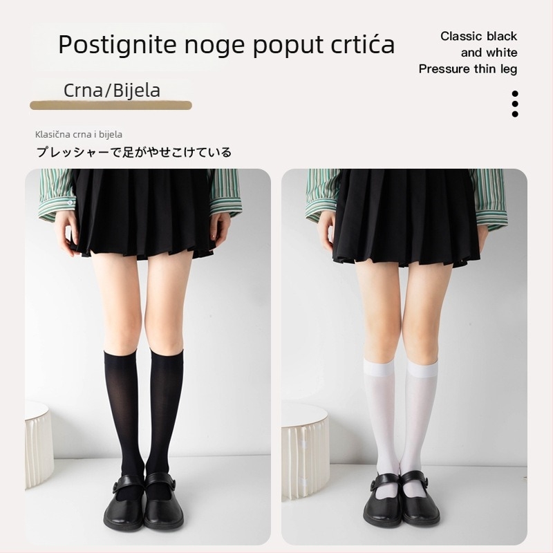 Velurove čarape za proljeće i jesen, duge do potkoljenice, ženske, mekane i udobne