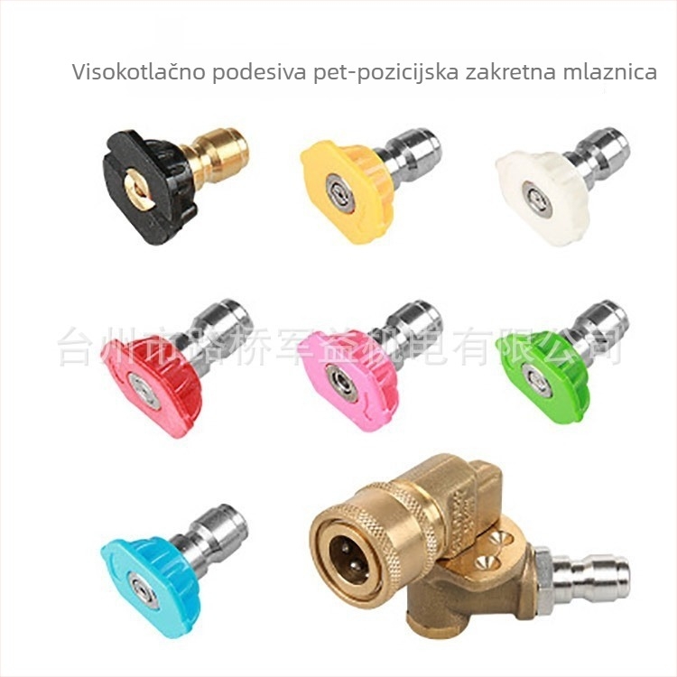 Pistol za pranje automobila visokog tlaka s višestrukim kutovima brzog spoja, čista bakar, adapter 5 i 7 stupnjeva