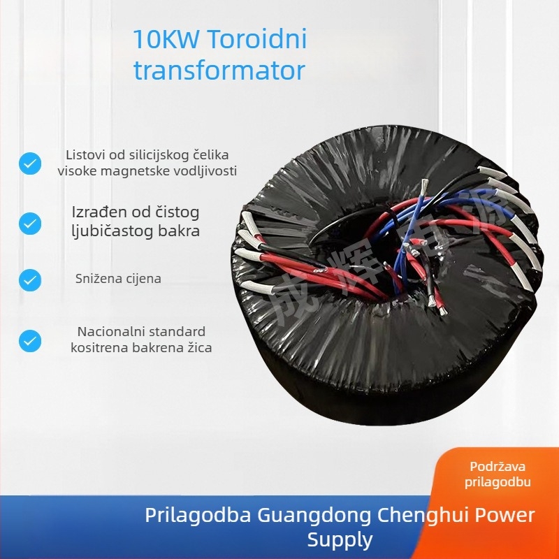 Visokoučinkovit toroidni transformator s izolacijom i vodootpornim prstenastim jezgrom za audio primjene, 3–15 kW