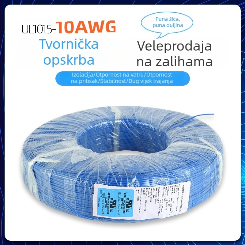 UL1015 višestruka namjena električni kabel, prilagodljiva obrada, 18 AWG