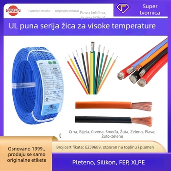 UL-označen meki silikon vodič, PTFE izolacija, XLPE visokotemperaturni kabel za skladištenje energije, litijeve baterije i dronovi