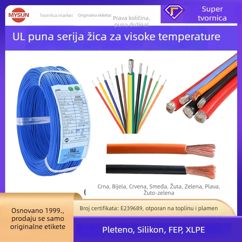 UL-označen meki silikon vodič, PTFE izolacija, XLPE visokotemperaturni kabel za skladištenje energije, litijeve baterije i dronovi