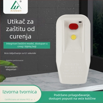 Utičnica s zaštitom od curenja struje, integrirana utičnica i prekidač, 16A, vodootporna, za kućanske uređaje