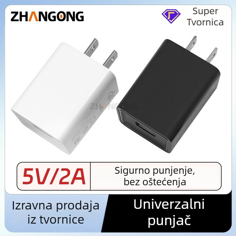 Zhan Gong 5V 2A USB punjač, certificirano napajanje s jednim portom za stolnu lampu, ventilator i telefon, 2.4