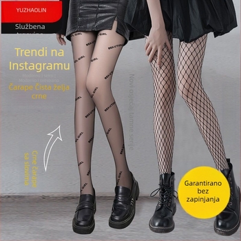 Crne mrežaste hulahopke s uzorkom slova, ultra-tanke, za žene, seksi stil