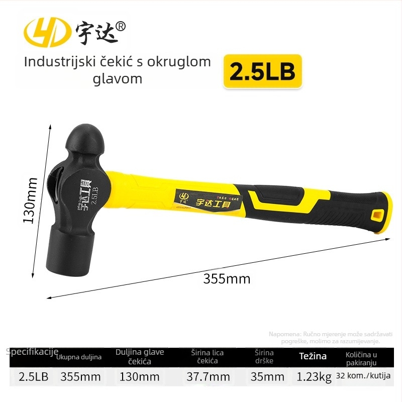 Čekić s kugličastom glavom, visokougljični čelik, 1 lb, 2 komada u paketu, ukupna duljina 300 mm, drška od TPR-a, za kućnu preradu i stolariju
