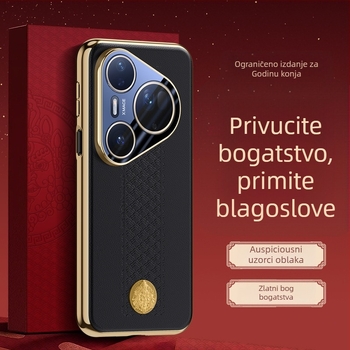 Huawei P70 Ultra zaštitna futrola s elektroplatiranim završnim slojem, puna zaštita, kompatibilno s Pura70Pro, model P80
