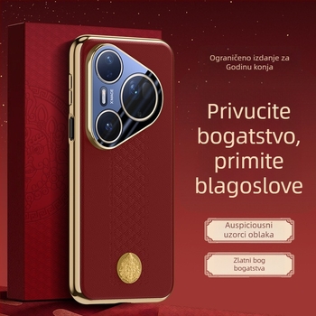 Huawei P70 Ultra zaštitna futrola s elektroplatiranim završnim slojem, puna zaštita, kompatibilno s Pura70Pro, model P80