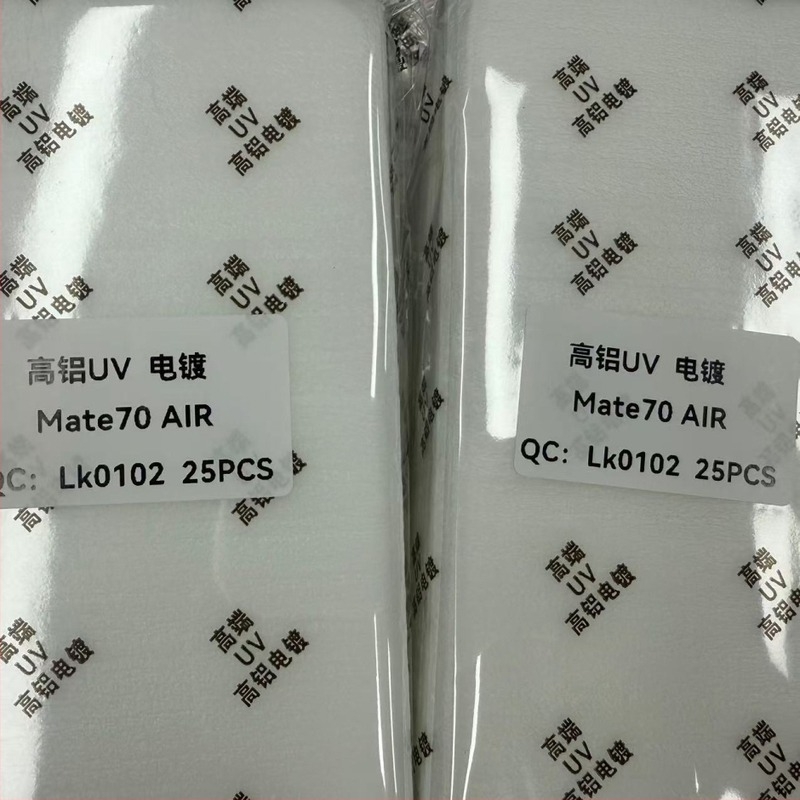 Huawei Mate70 Air kaljeno staklo za prednju stranu s zakrivljenim rubovima, oleofobnim premazom i UV tretmanom