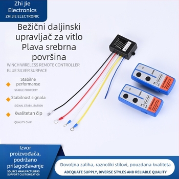 12V/24V električni navijač s bežičnim dvostrukim daljinskim upravljačem – prijenosno, plavo-sivi završetak