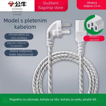 Bull kabel napajanja za rižar s trostrukim konektorom – univerzalni dodaci za električno posudu, električno lonac i tavicu