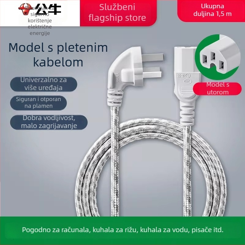 Bull kabel napajanja za rižar s trostrukim konektorom – univerzalni dodaci za električno posudu, električno lonac i tavicu