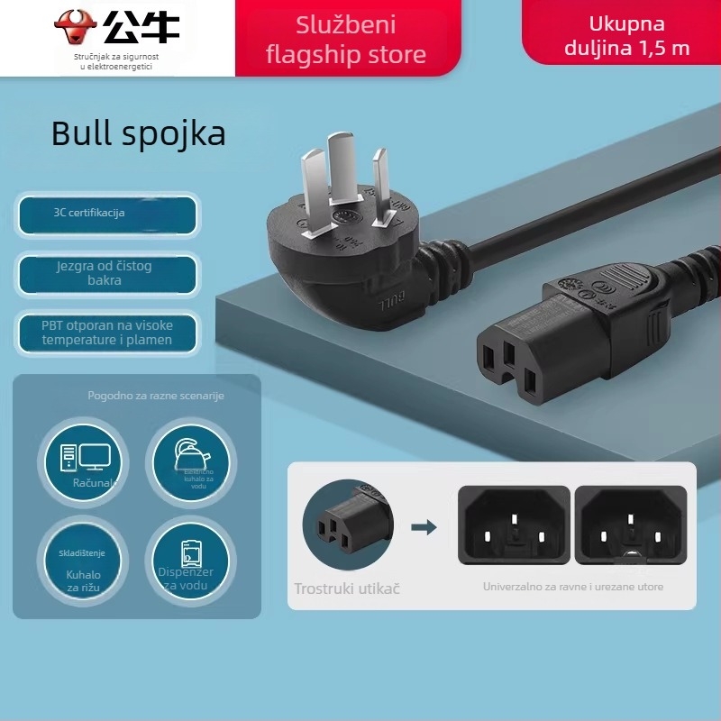 Bull kabel napajanja za rižar s trostrukim konektorom – univerzalni dodaci za električno posudu, električno lonac i tavicu