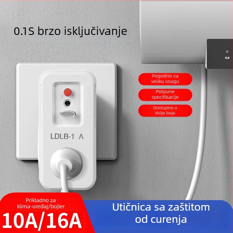 10A zaštita od curenja za utičnicu s prekidačem za električni bojler; 16A zaštita za klima uređaj sa utičnicom