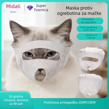 Maska za oči mačke protiv ogrebotina, za njegu noktiju i puhanje dlake, mekani prozračni pamuk