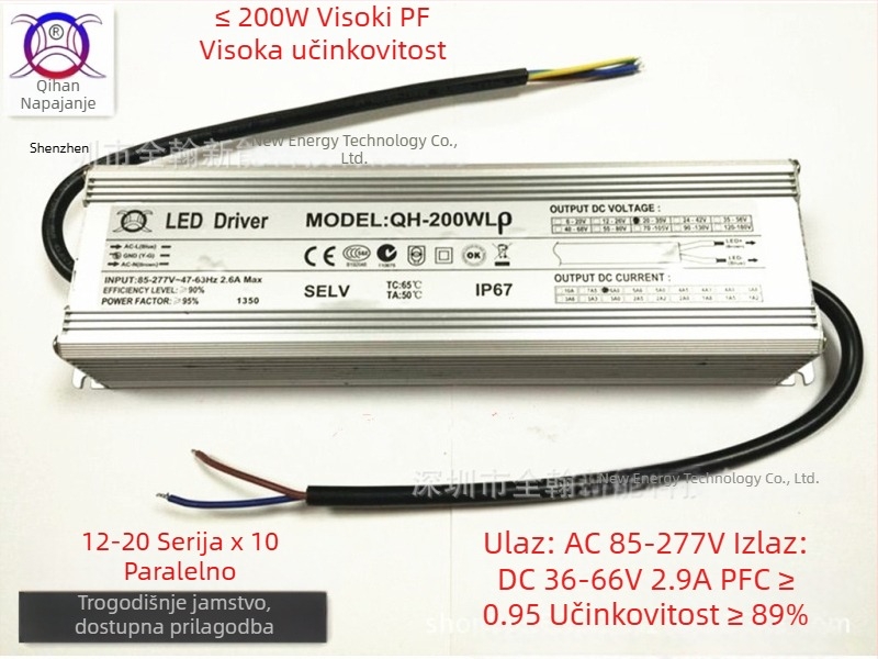 200W vodootporan izolirani LED napajanje s konstantnim strujama za ulično osvjetljenje, floodlight i industrijske lampe