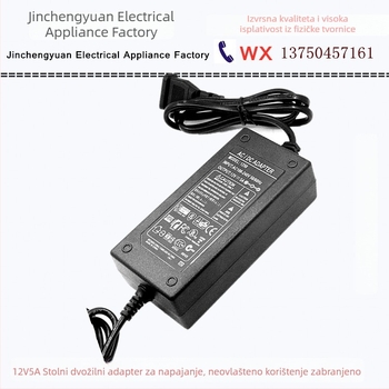 Napajanje 12V 5A za monitor i LED traku — standardi SAD, UK i EU