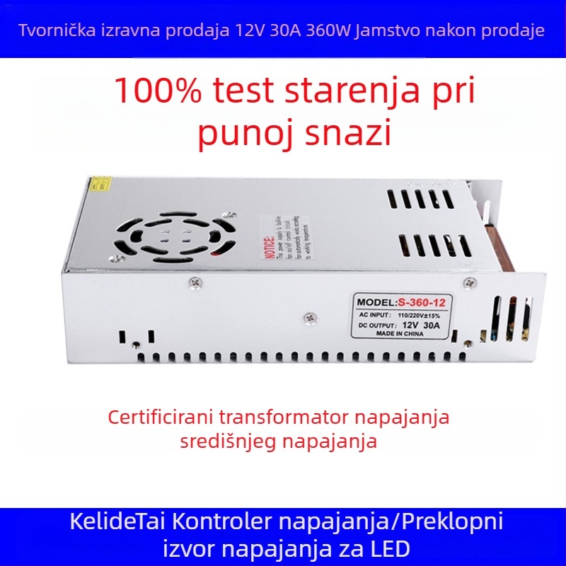 Napajanje za 3D pisač 12V 30A 360W s LED trakom i modulom vodilice cijevi