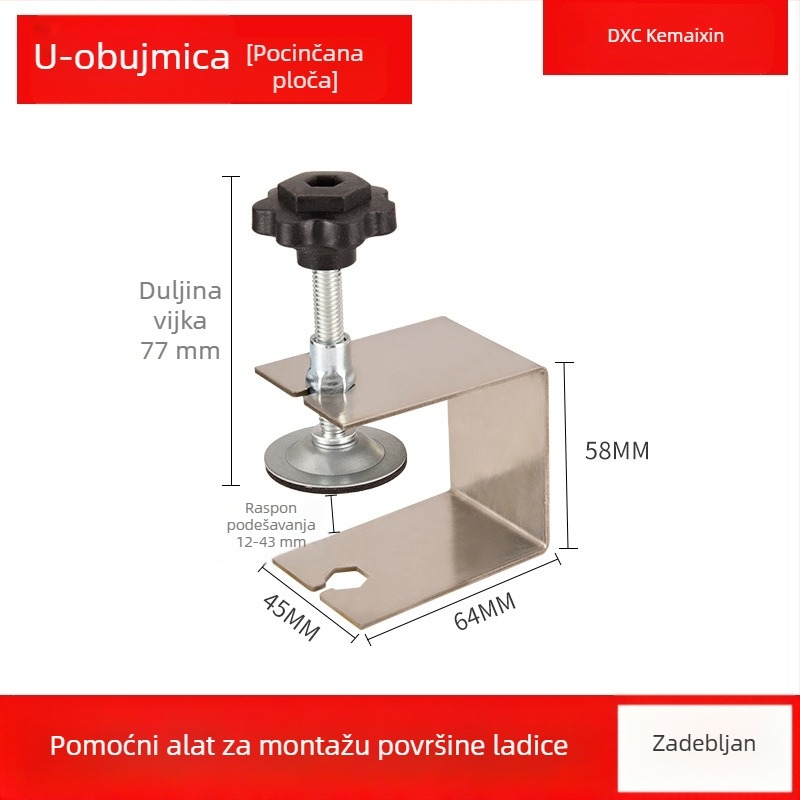 Pomoćni alat za ugradnju ladice, brzi klip za panel ladice, U-oblik klipsa, stolarni G-oblik klipsa