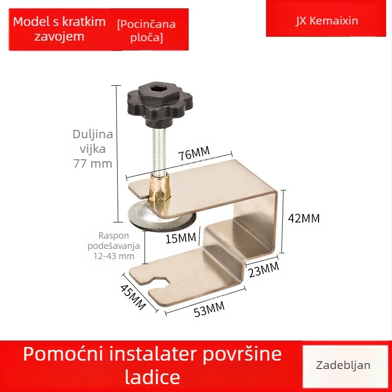Pomoćni alat za ugradnju ladice, brzi klip za panel ladice, U-oblik klipsa, stolarni G-oblik klipsa