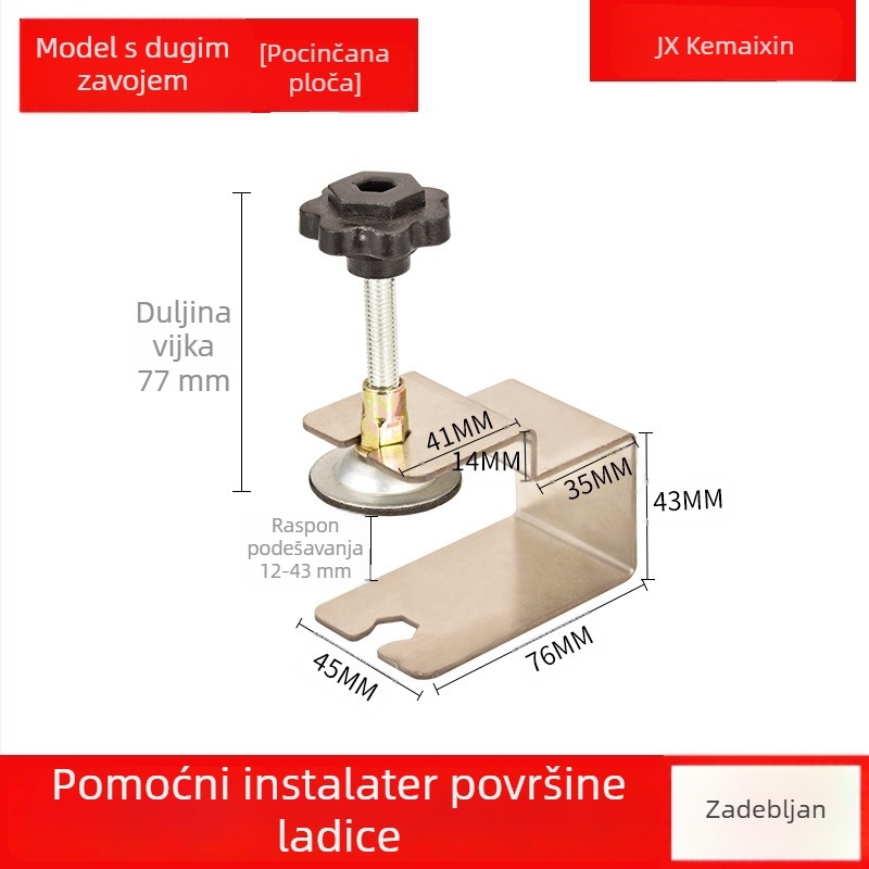 Pomoćni alat za ugradnju ladice, brzi klip za panel ladice, U-oblik klipsa, stolarni G-oblik klipsa