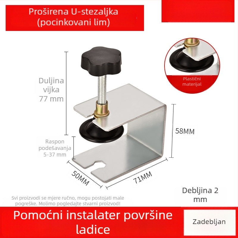 Pomoćni alat za ugradnju ladice, brzi klip za panel ladice, U-oblik klipsa, stolarni G-oblik klipsa